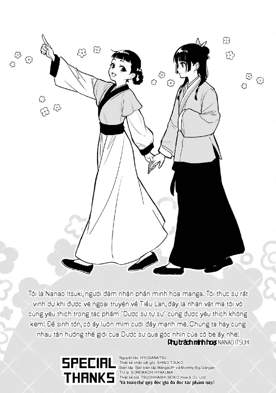 Dược Sư Tự Sự Ngoại Truyện: Tiểu Lan Hồi Ký Chapter 7.5 - 4