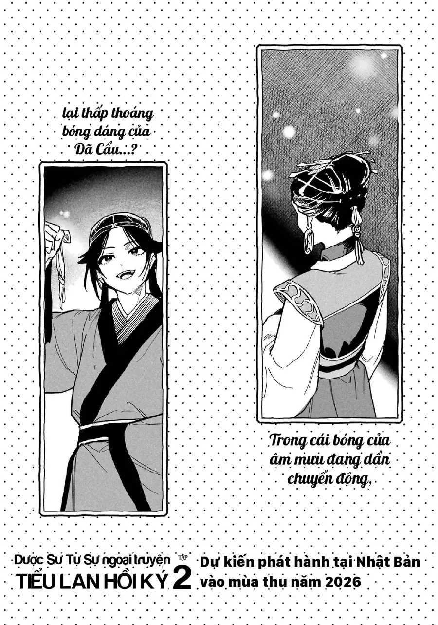 Dược Sư Tự Sự Ngoại Truyện: Tiểu Lan Hồi Ký Chapter 7.5 - 7