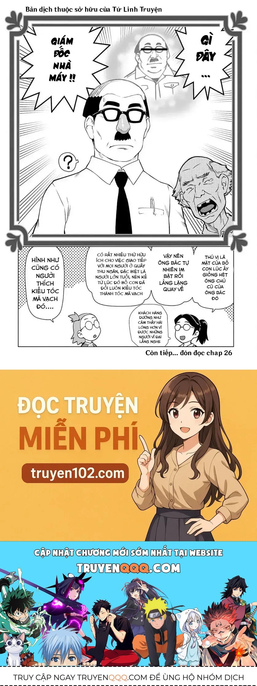 Ông Chú Chuyển Sinh Thành Nữ Phụ Phản Diện Chapter 25 - 10