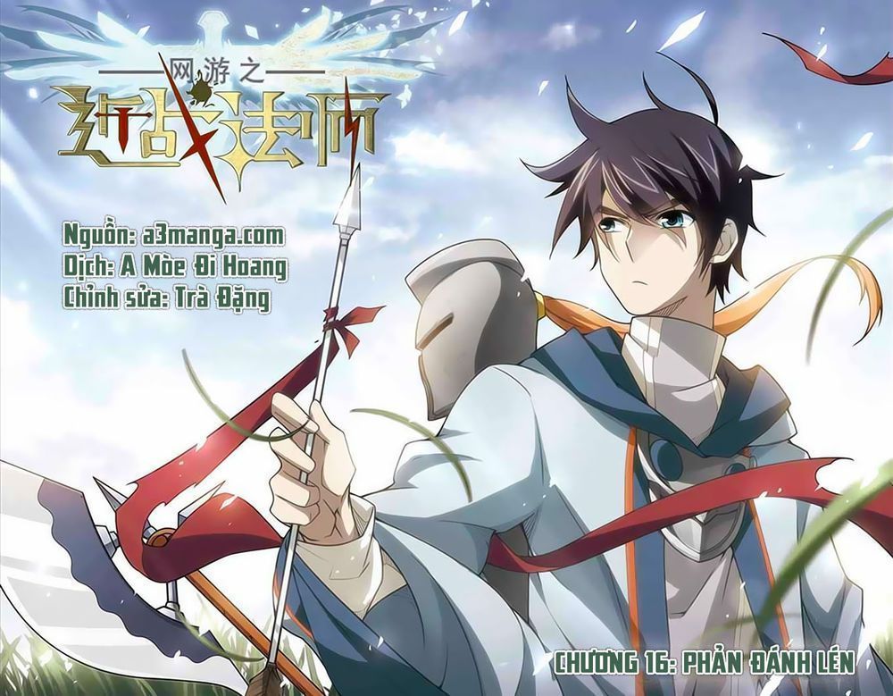 Võng Du Chi Cận Chiến Pháp Sư Chapter 16.5 - 2