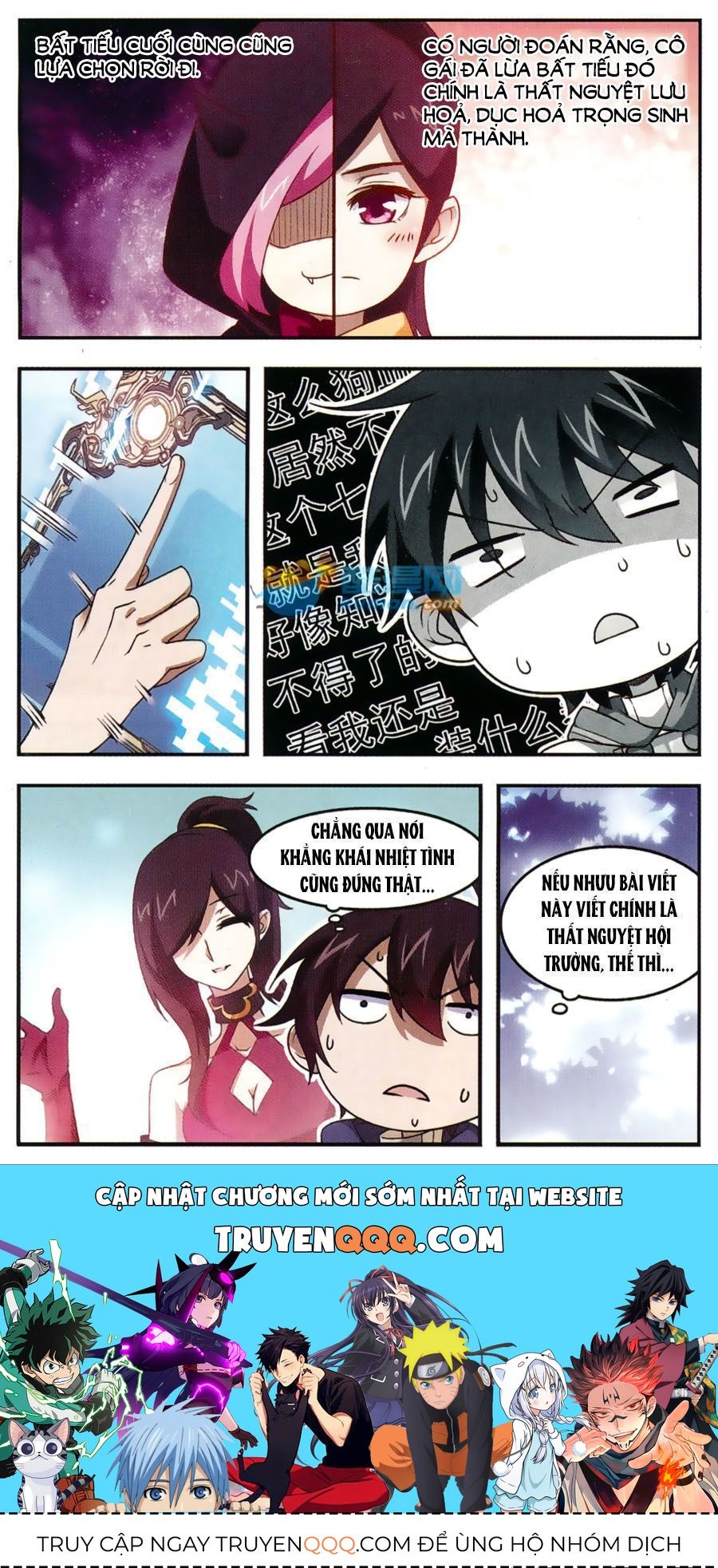 Võng Du Chi Cận Chiến Pháp Sư Chapter 18.6 - 9