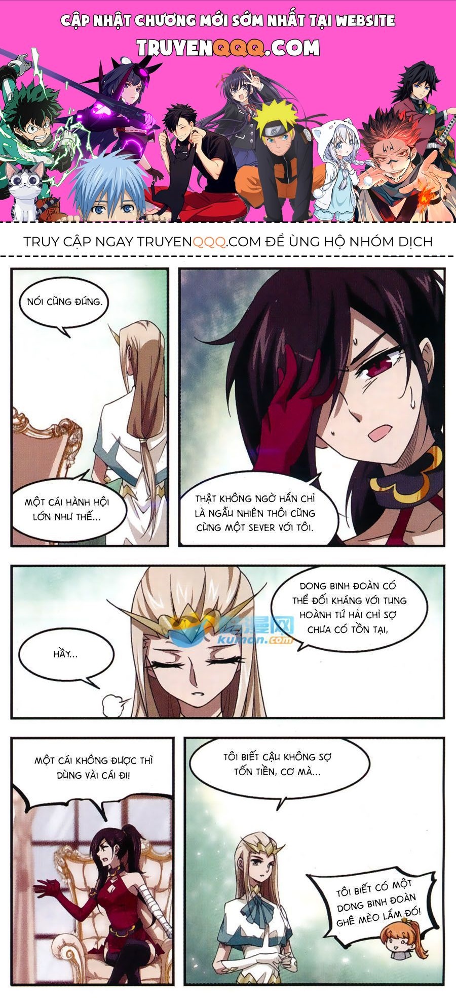 Võng Du Chi Cận Chiến Pháp Sư Chapter 18.7 - 1