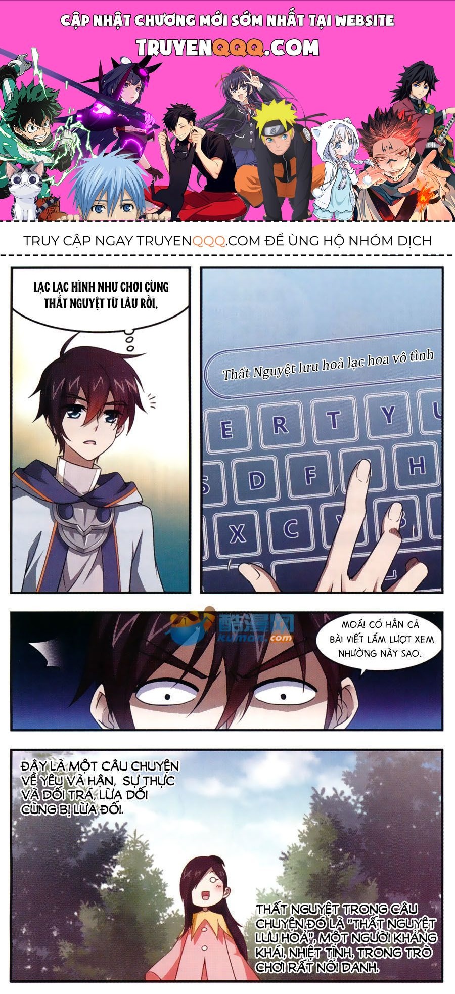 Võng Du Chi Cận Chiến Pháp Sư Chapter 18.8 - 1