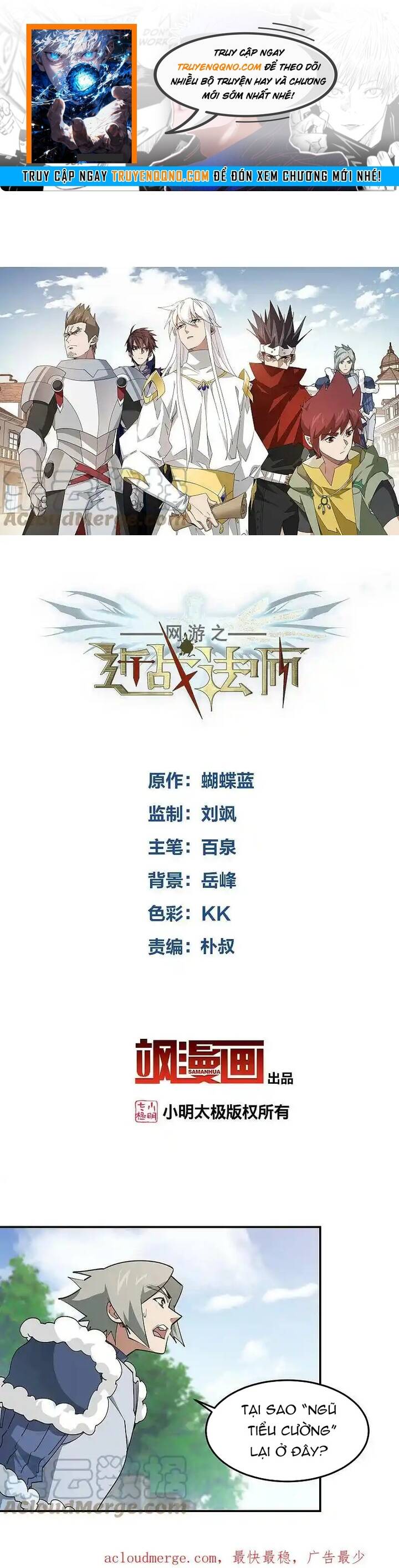 Võng Du Chi Cận Chiến Pháp Sư Chapter 474 - 1