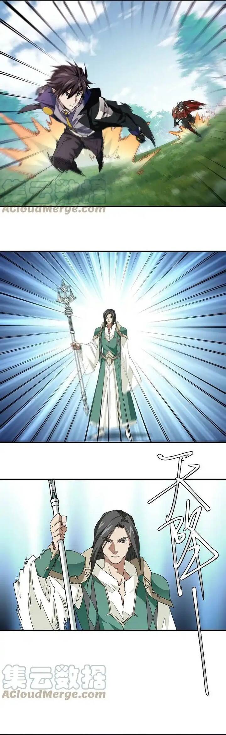 Võng Du Chi Cận Chiến Pháp Sư Chapter 474 - 7