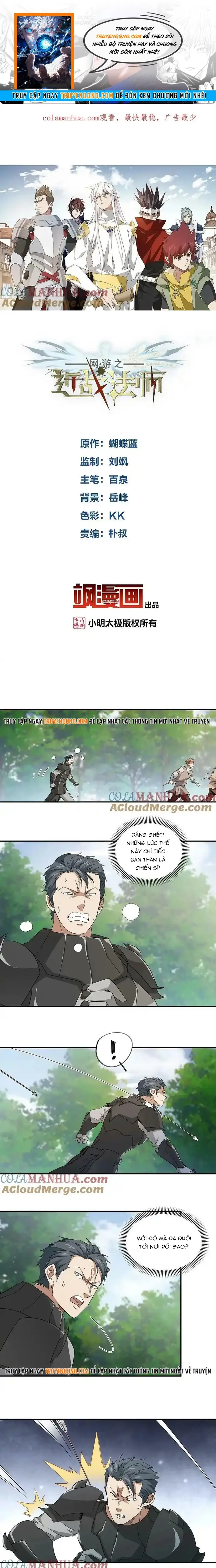 Võng Du Chi Cận Chiến Pháp Sư Chapter 481 - 1