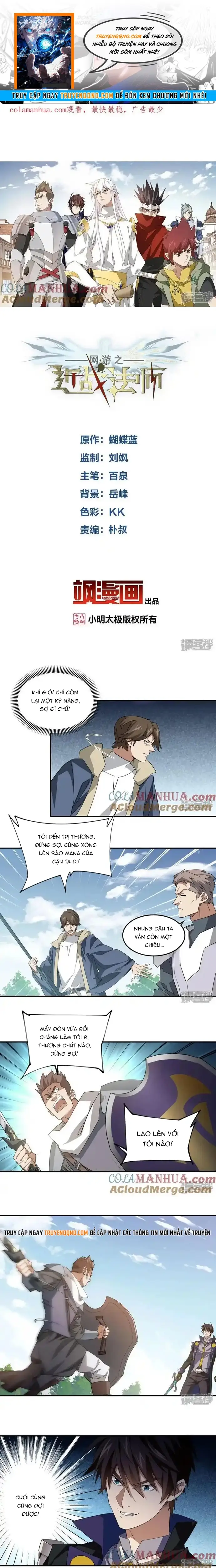 Võng Du Chi Cận Chiến Pháp Sư Chapter 483 - 1