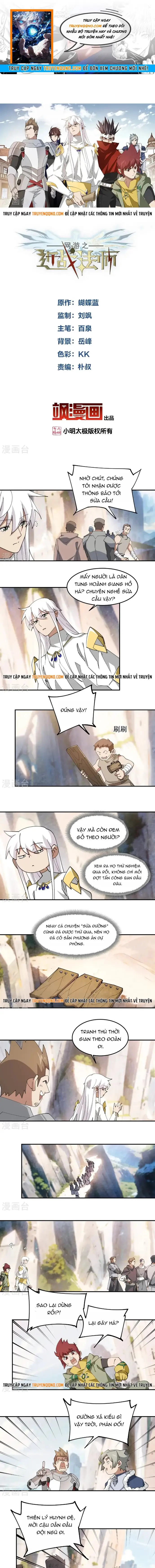 Võng Du Chi Cận Chiến Pháp Sư Chapter 497 - 1