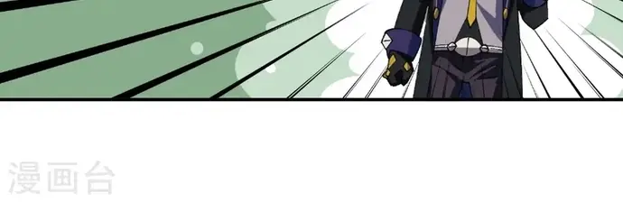 Võng Du Chi Cận Chiến Pháp Sư Chapter 502 - 5