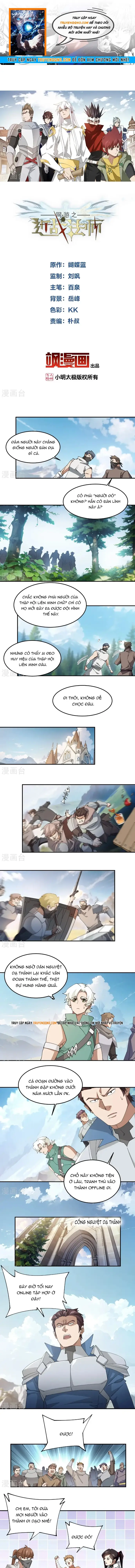 Võng Du Chi Cận Chiến Pháp Sư Chapter 504 - 1