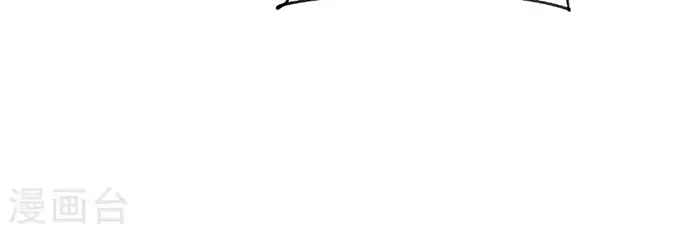 Võng Du Chi Cận Chiến Pháp Sư Chapter 519 - 3