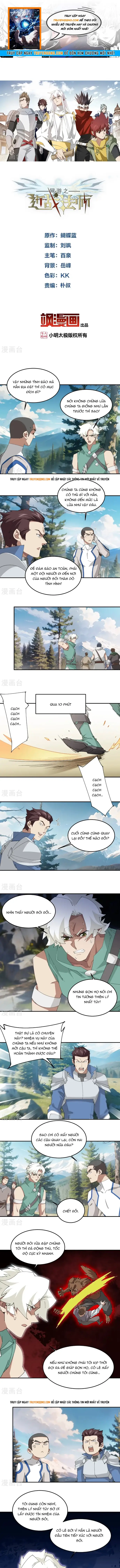 Võng Du Chi Cận Chiến Pháp Sư Chapter 523 - 1