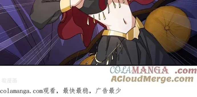 Võng Du Chi Cận Chiến Pháp Sư Chapter 530 - 3