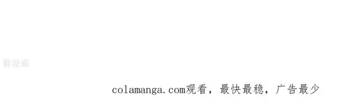 Võng Du Chi Cận Chiến Pháp Sư Chapter 544 - 3