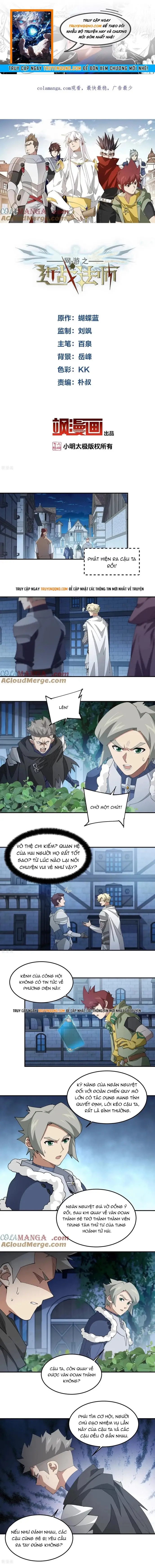 Võng Du Chi Cận Chiến Pháp Sư Chapter 536 - 1