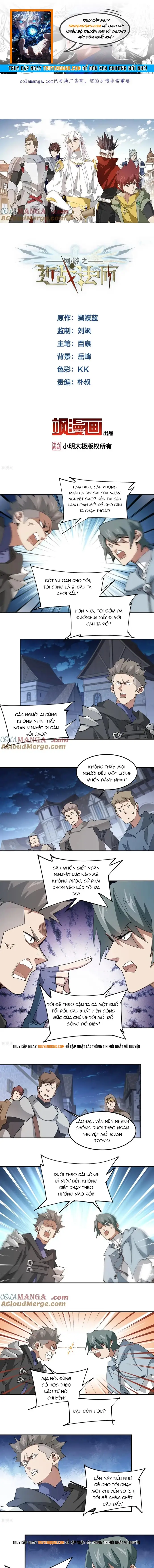 Võng Du Chi Cận Chiến Pháp Sư Chapter 538 - 1