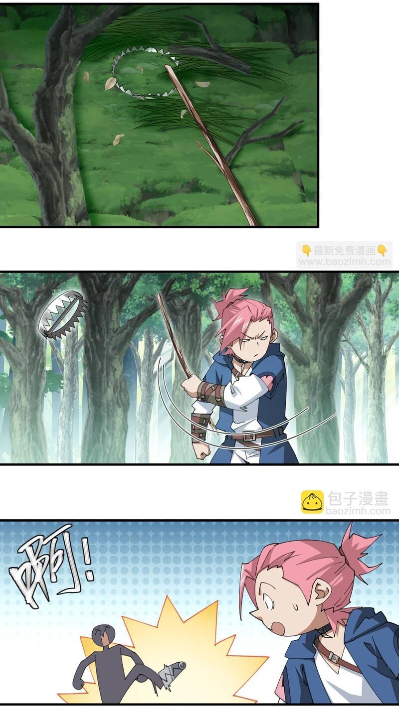 Võng Du Chi Cận Chiến Pháp Sư Chapter 547 - 6