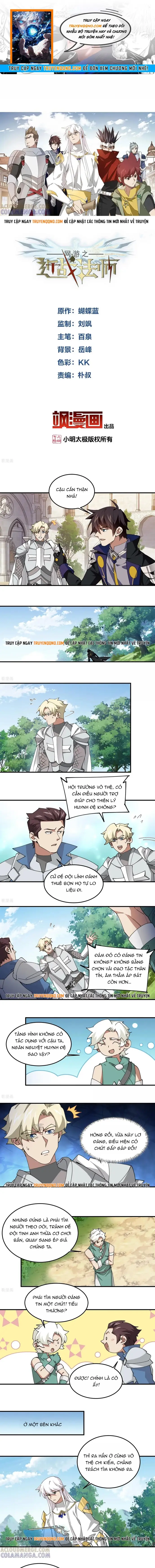 Võng Du Chi Cận Chiến Pháp Sư Chapter 542 - 1