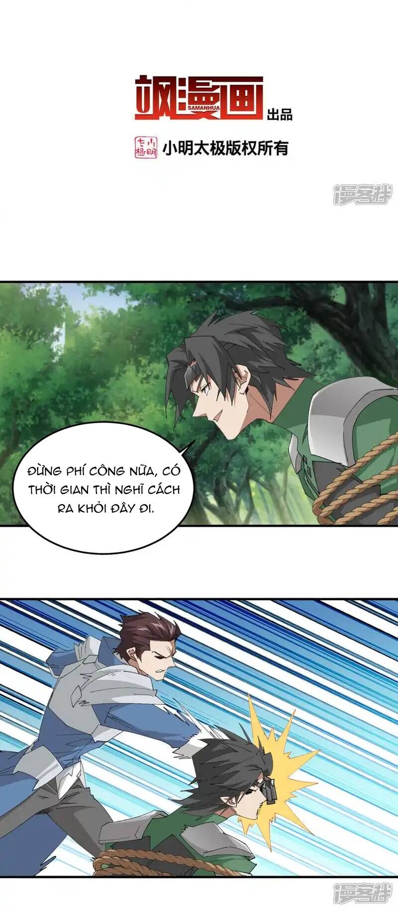 Võng Du Chi Cận Chiến Pháp Sư Chapter 552 - 3