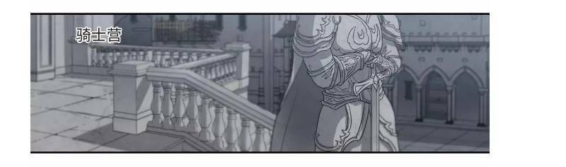 Võng Du Chi Cận Chiến Pháp Sư Chapter 62.1 - 35