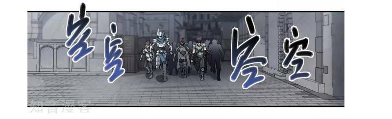 Võng Du Chi Cận Chiến Pháp Sư Chapter 62.1 - 40