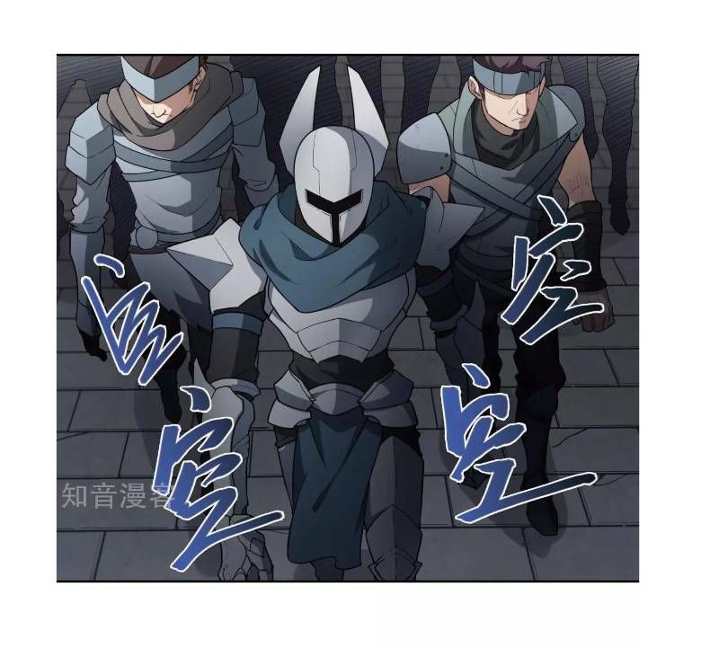 Võng Du Chi Cận Chiến Pháp Sư Chapter 62.1 - 43