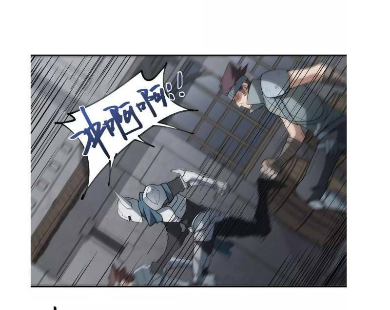 Võng Du Chi Cận Chiến Pháp Sư Chapter 62.1 - 44