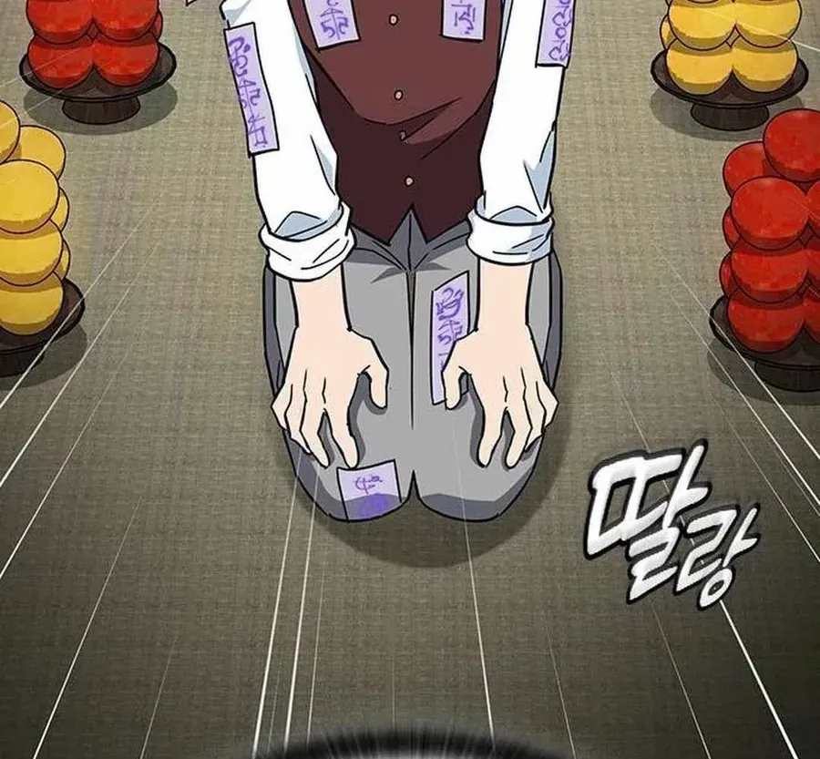 Bác Sĩ Thú Y Ở Dị Giới Chapter 40 - 29