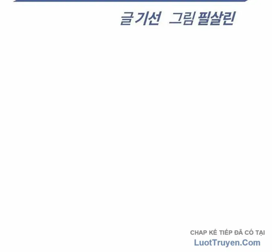 Bác Sĩ Thú Y Ở Dị Giới Chapter 40 - 32