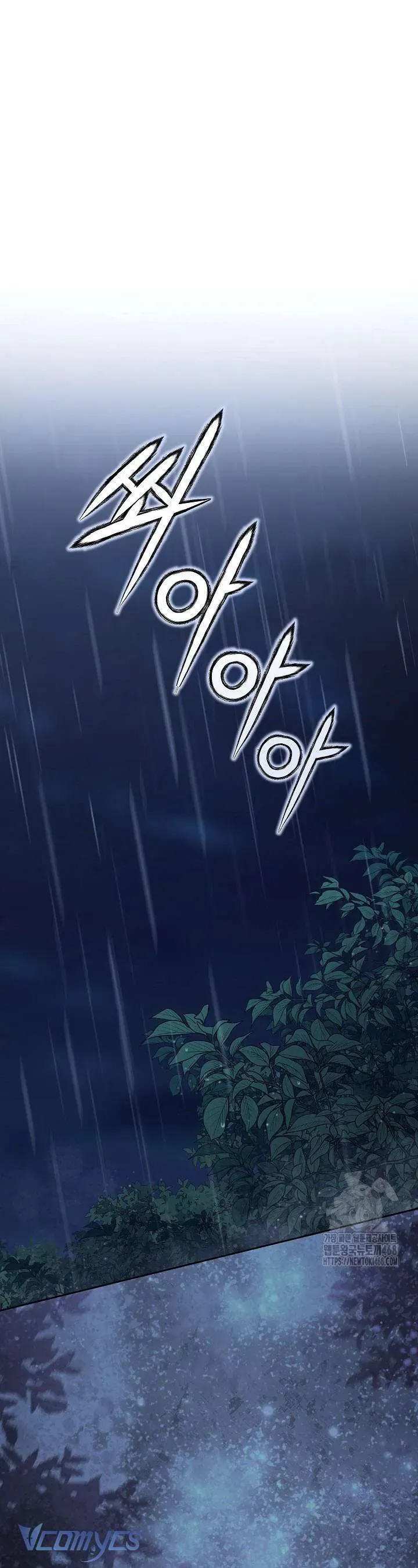 Tôi Đang Xem Một Vở Kịch Chapter 38 - 23