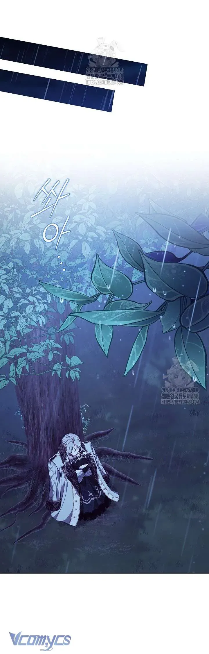 Tôi Đang Xem Một Vở Kịch Chapter 38 - 43