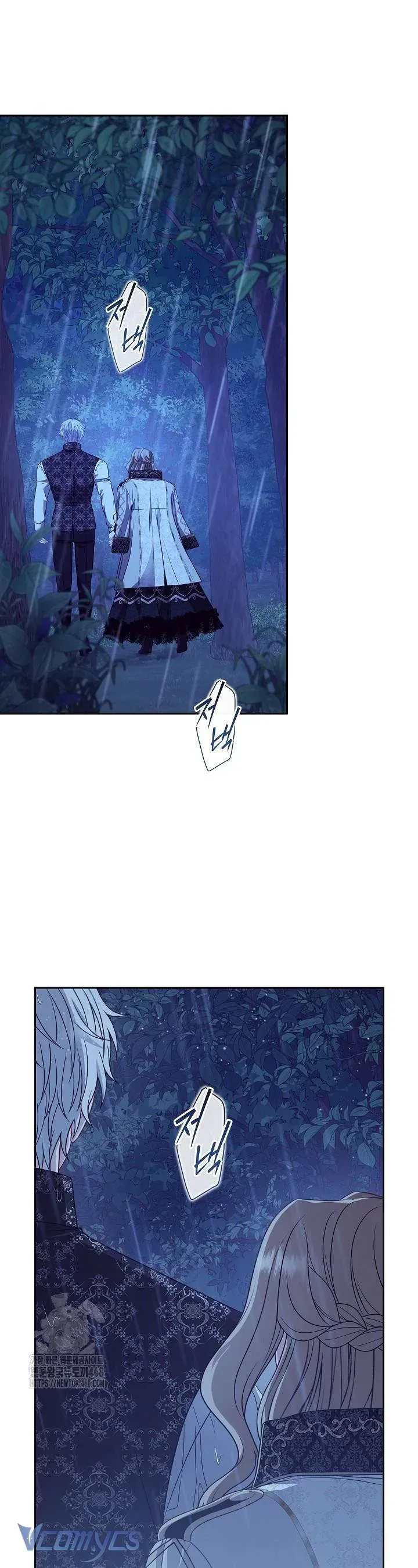 Tôi Đang Xem Một Vở Kịch Chapter 38 - 47