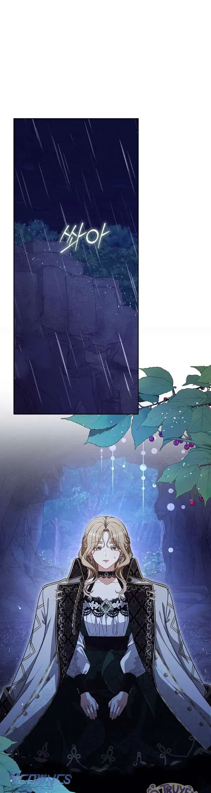 Tôi Đang Xem Một Vở Kịch Chapter 39 - 2