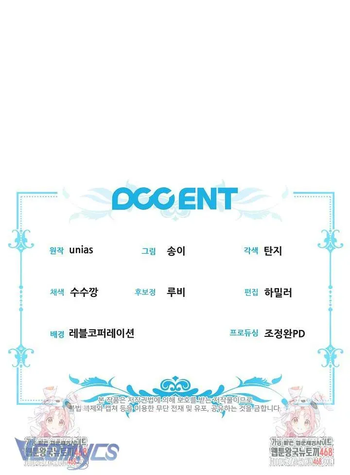 Tôi Đang Xem Một Vở Kịch Chapter 39 - 48