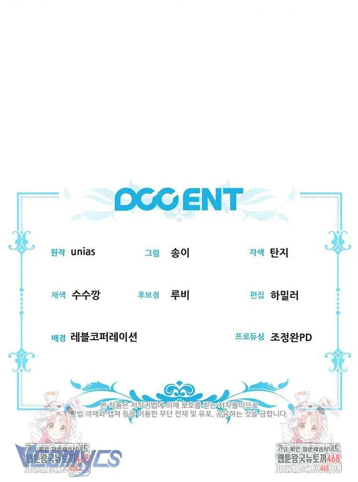 Tôi Đang Xem Một Vở Kịch Chapter 40 - 49