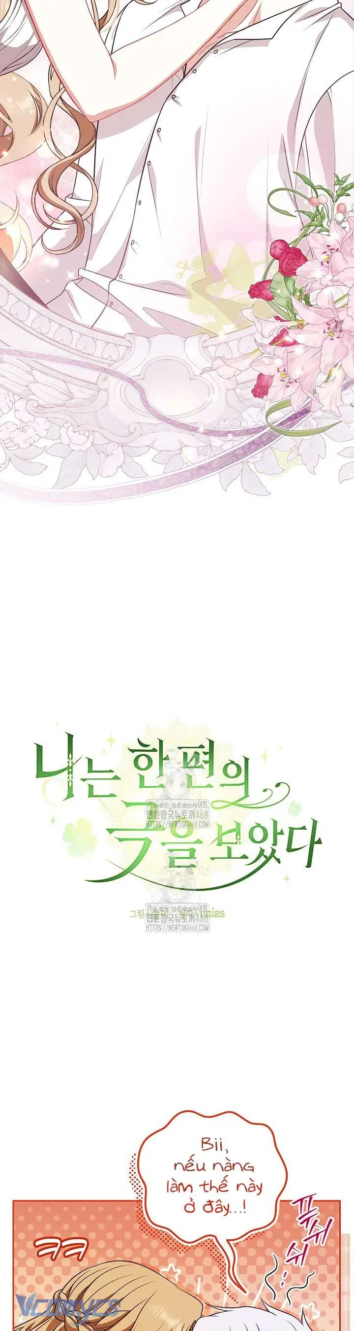 Tôi Đang Xem Một Vở Kịch Chapter 40 - 6