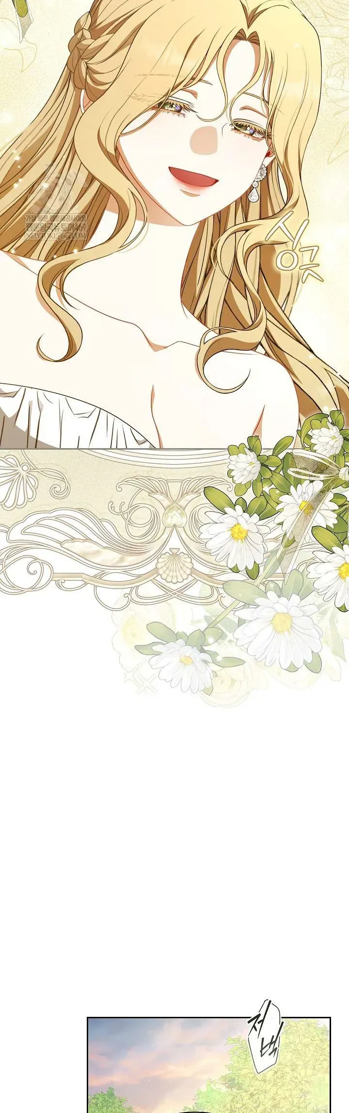 Tôi Đang Xem Một Vở Kịch Chapter 42 - 9