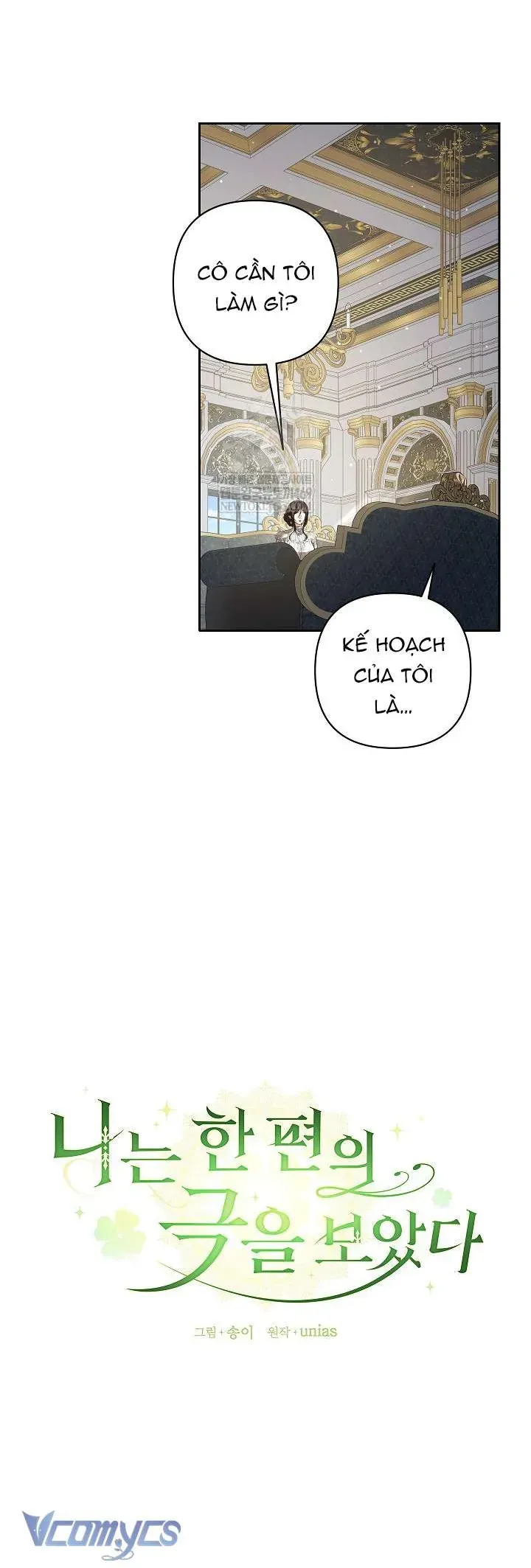 Tôi Đang Xem Một Vở Kịch Chapter 44 - 10