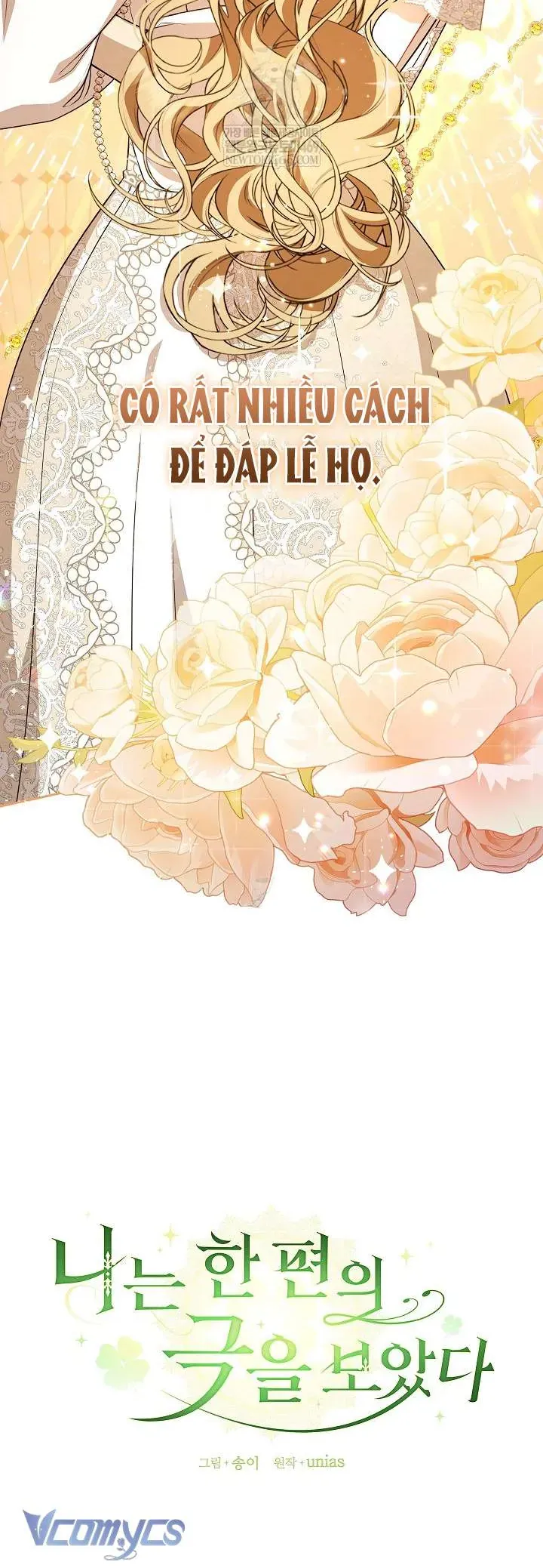 Tôi Đang Xem Một Vở Kịch Chapter 45 - 23