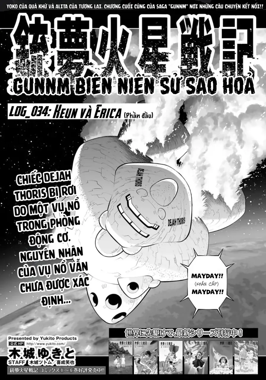 Thiên Thần Chiến Binh Alita: Biên Niên Sử Sao Hoả Chapter 34.1 - 2