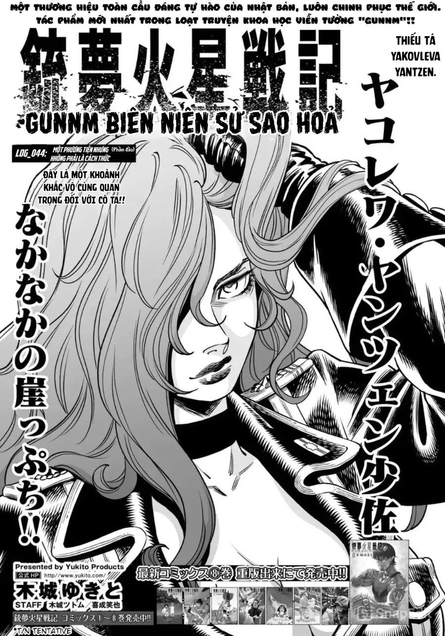 Thiên Thần Chiến Binh Alita: Biên Niên Sử Sao Hoả Chapter 44.1 - 2