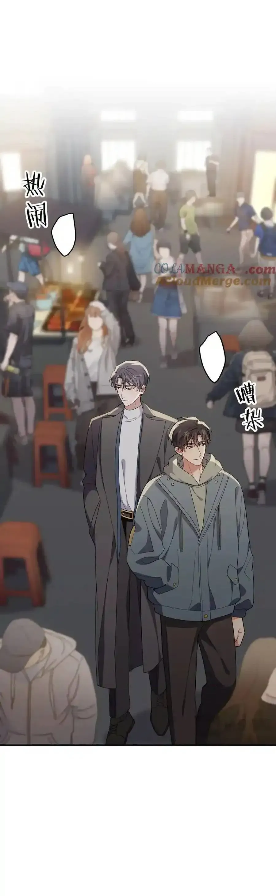 Trung Khuyển Công Lược Chapter 31 - 32