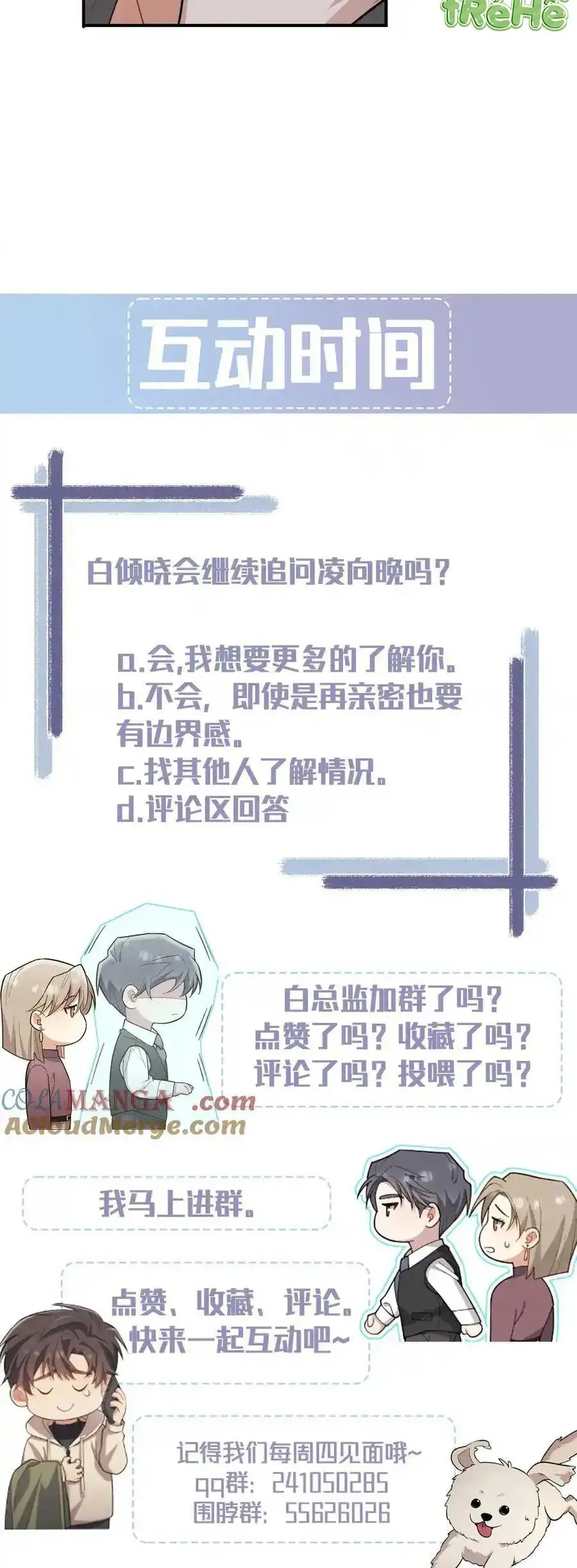 Trung Khuyển Công Lược Chapter 31 - 50