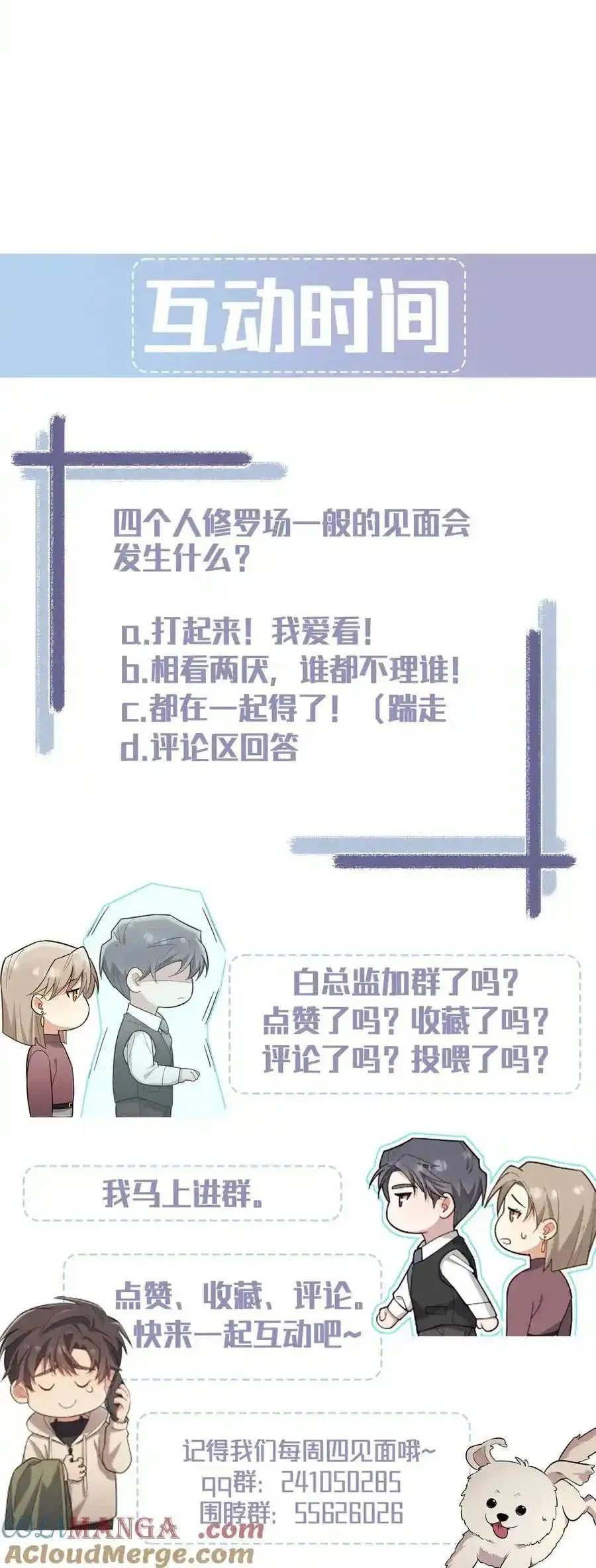 Trung Khuyển Công Lược Chapter 32 - 51