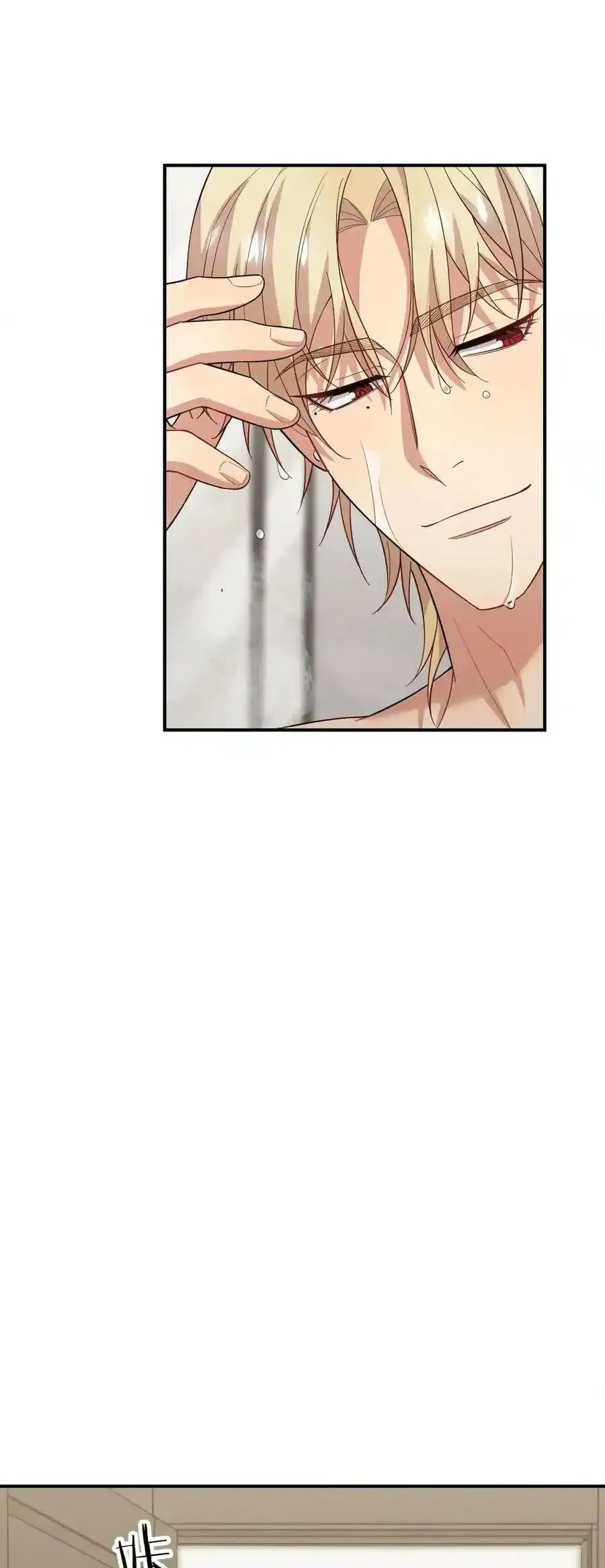 Trung Khuyển Công Lược Chapter 33 - 20