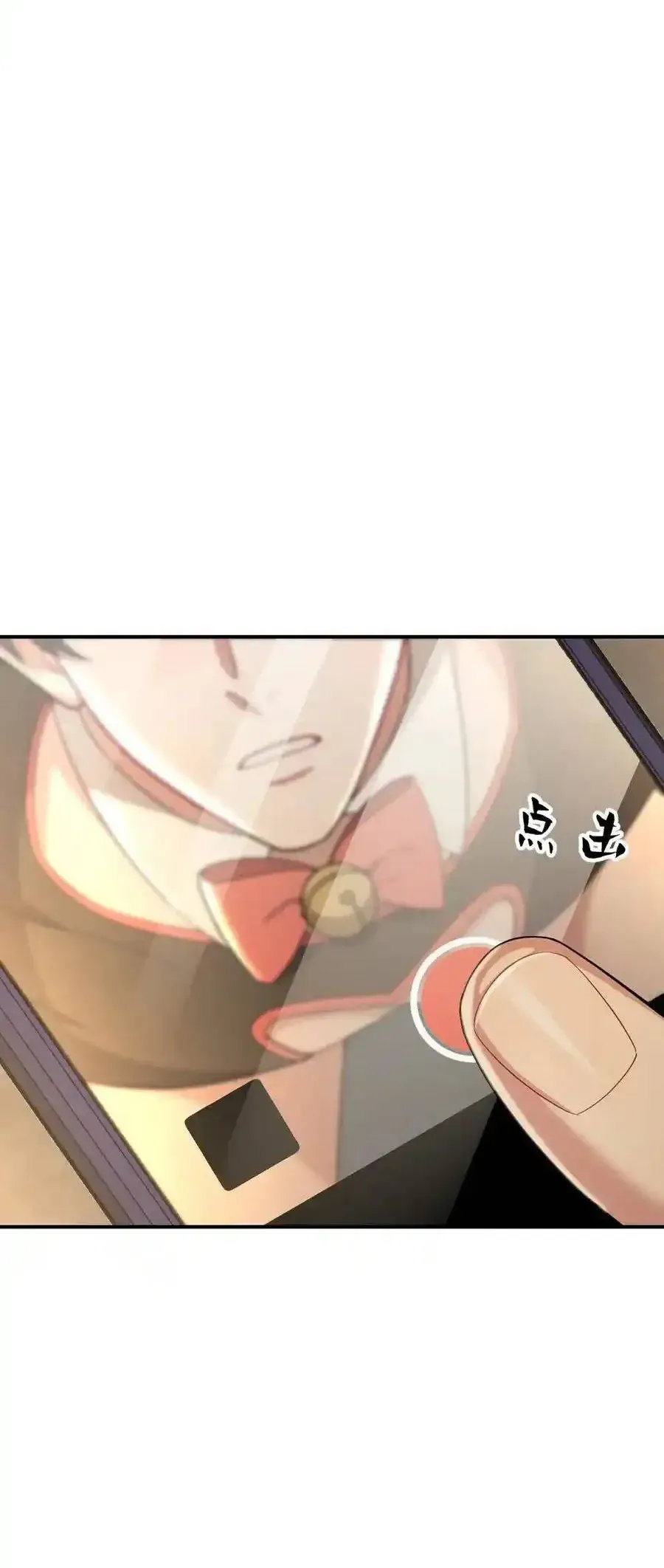 Trung Khuyển Công Lược Chapter 33 - 31