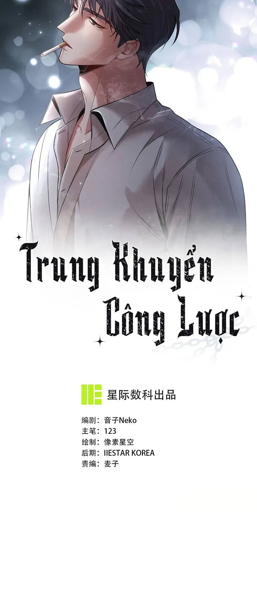 Trung Khuyển Công Lược Chapter 33 - 7
