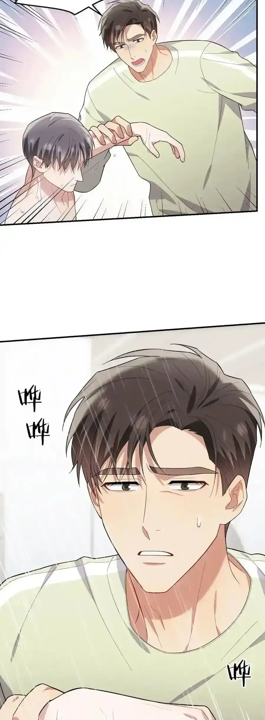 Trung Khuyển Công Lược Chapter 37 - 3