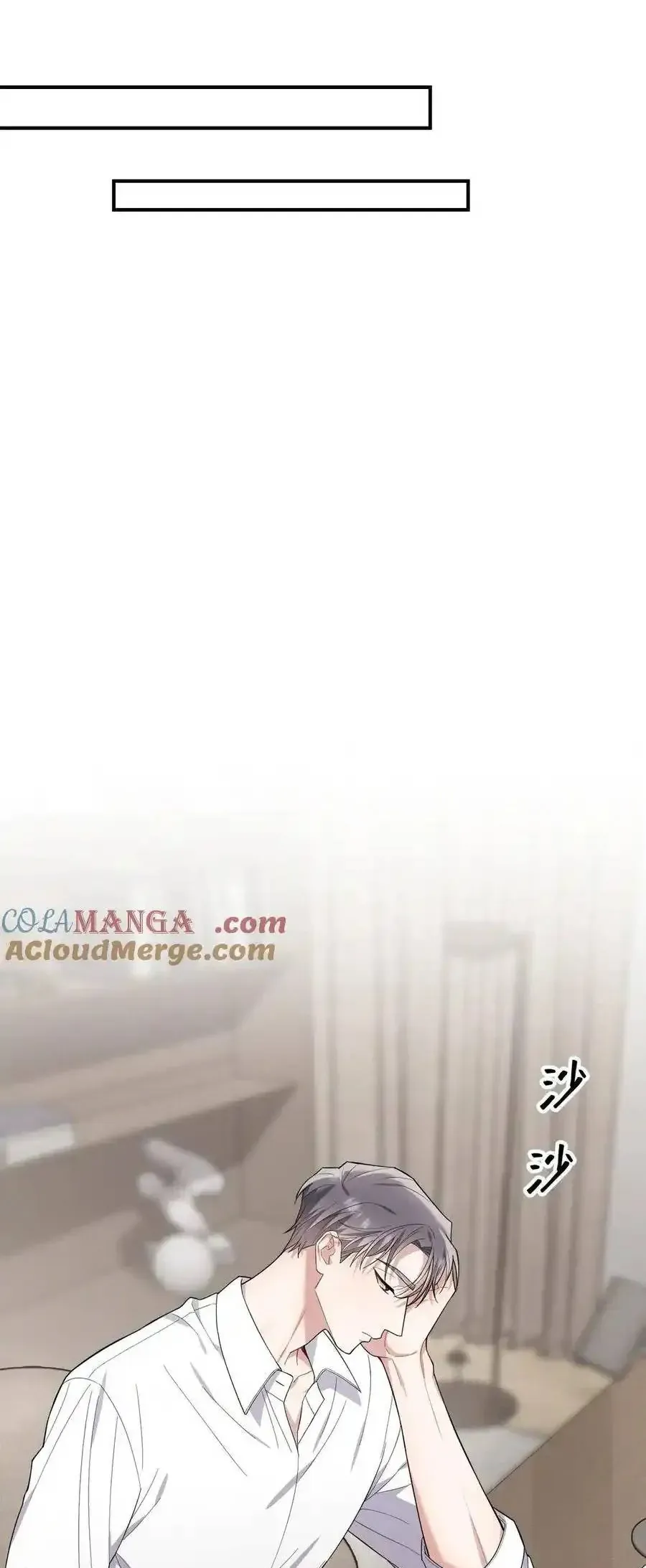 Trung Khuyển Công Lược Chapter 40 - 16