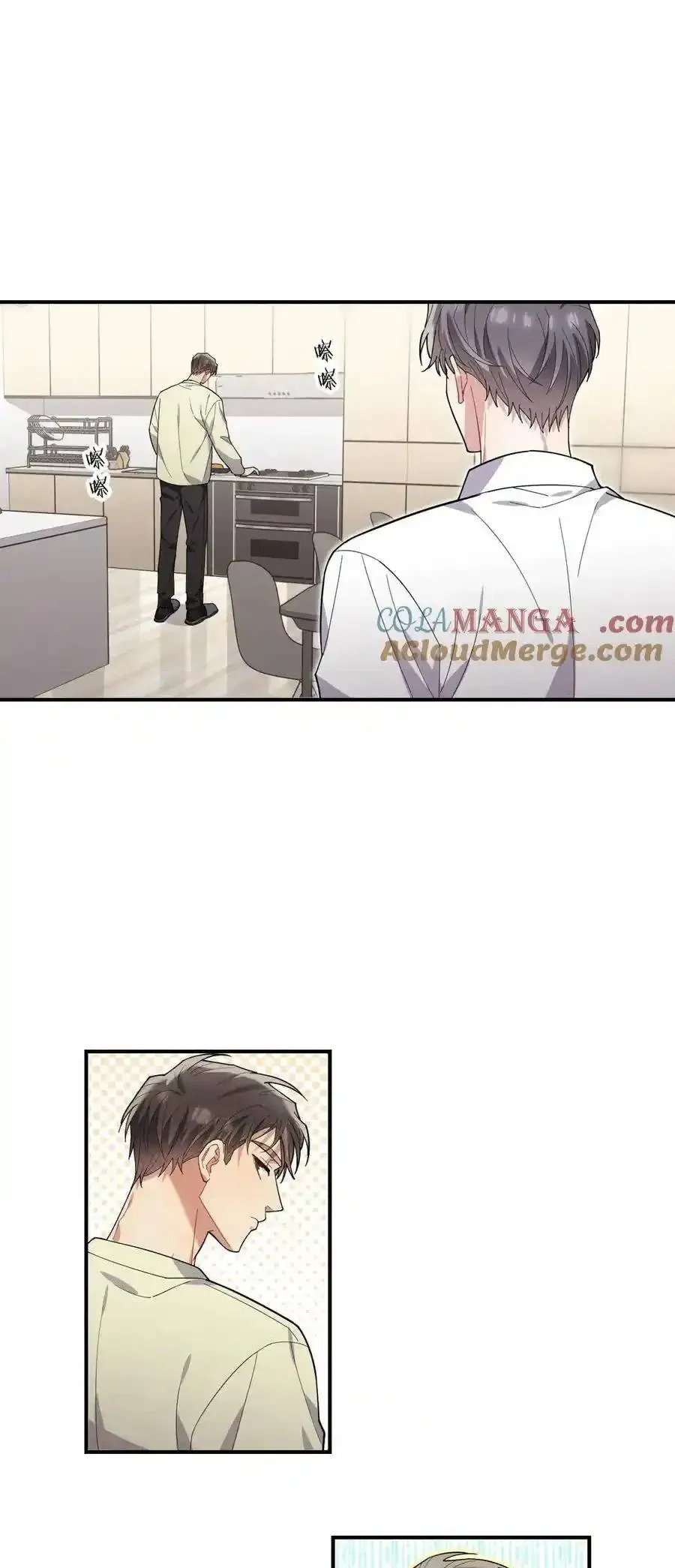 Trung Khuyển Công Lược Chapter 40 - 36